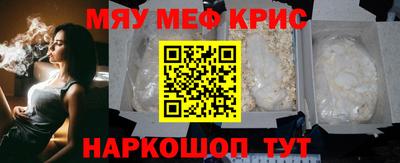 ALPHA PVP Ипатово