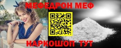 ALPHA PVP Ипатово