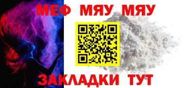 МДМА Бугуруслан