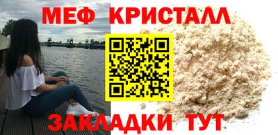 ALPHA PVP Ипатово