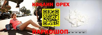 спиды Изобильный