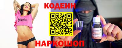 ALPHA PVP Ипатово