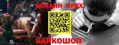 индика Бузулук