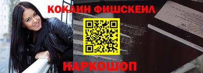 ALPHA-PVP Будённовск