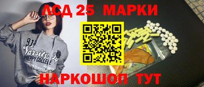 индика Бузулук