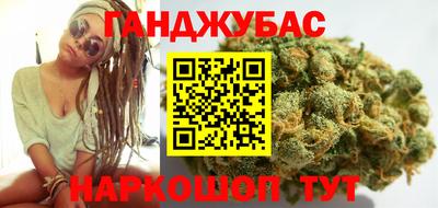 ALPHA PVP Ипатово