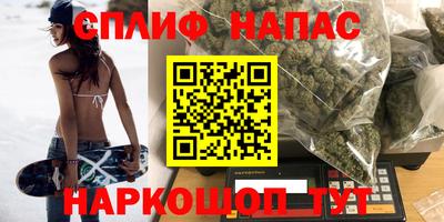 наркотики Азнакаево