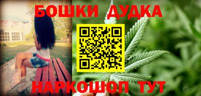 МДМА Бугуруслан