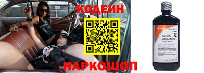 эйфоретик Абинск