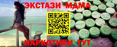 мдпв Ирбит