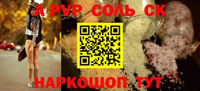 МДМА Бугуруслан