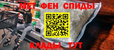 ALPHA PVP Ипатово