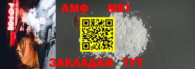 ALPHA PVP Ипатово