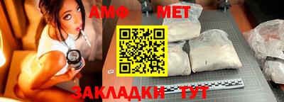ALPHA PVP Ипатово