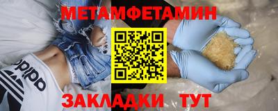 ALPHA PVP Ипатово