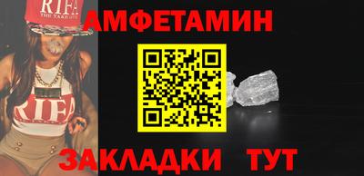 ALPHA PVP Ипатово