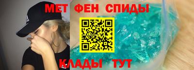 ALPHA PVP Ипатово