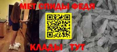 ALPHA PVP Ипатово