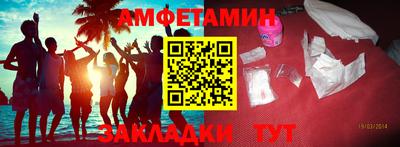 ALPHA PVP Ипатово