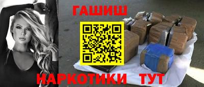 ALPHA-PVP Будённовск