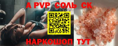 спиды Изобильный