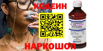 ALPHA PVP Ипатово