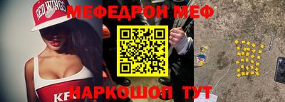 ALPHA PVP Ипатово