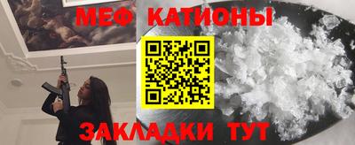 МДМА Бугуруслан