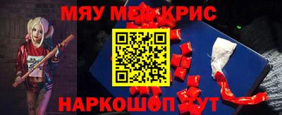 МДМА Бугуруслан