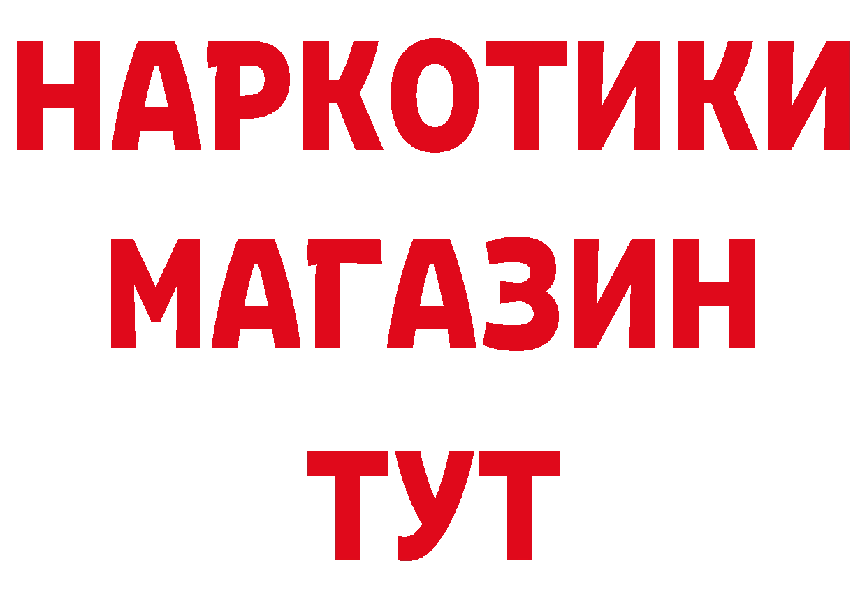 МЕТАДОН белоснежный зеркало площадка ОМГ ОМГ Скопин