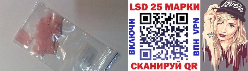 Лсд 25 экстази ecstasy  продажа наркотиков  Скопин 