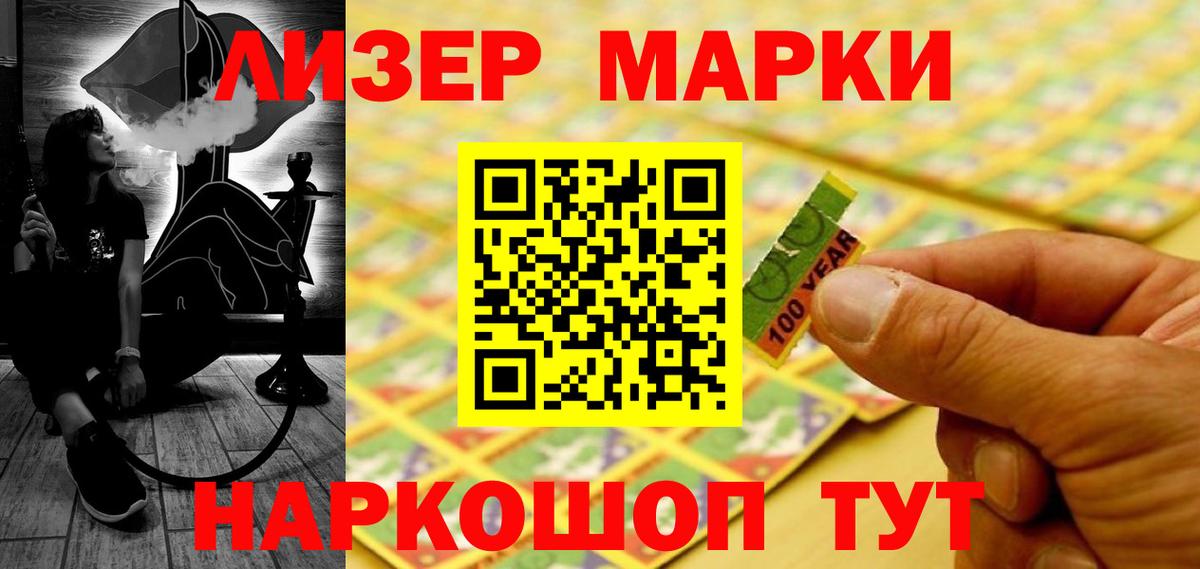 Скопин  ЛСД экстази кислота  Вход с VPN 