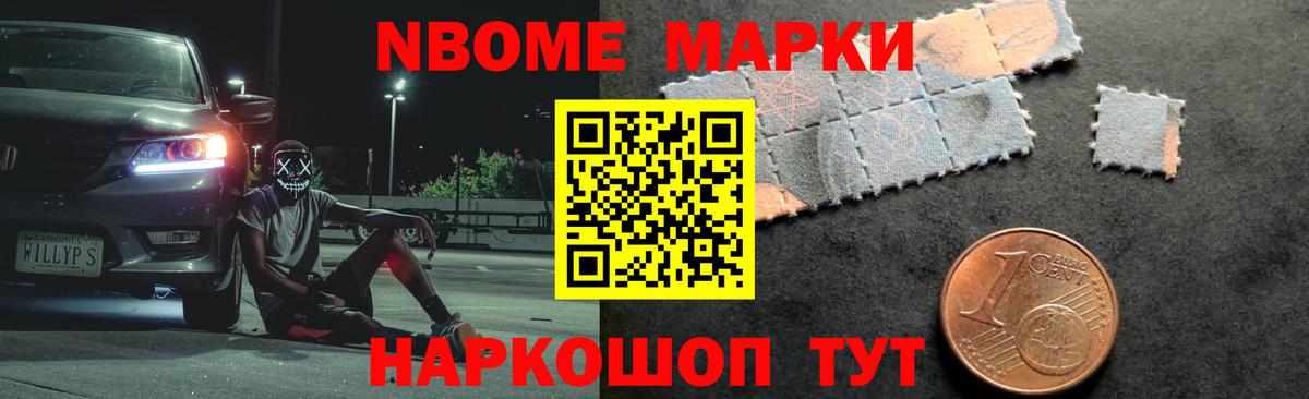 ЛСД экстази кислота Скопин