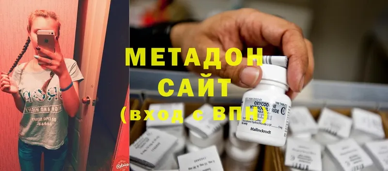 блэк спрут ТОР  Скопин  МЕТАДОН methadone 