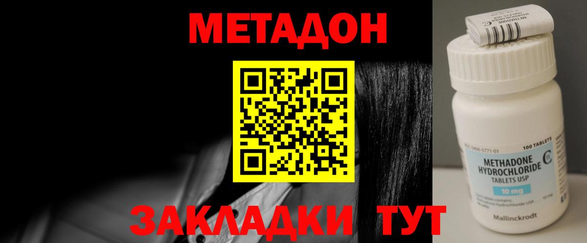 ТГК Скопин