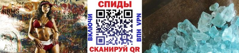 Метамфетамин мет  купить наркоту  Скопин 
