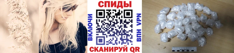 МЕТАМФЕТАМИН кристалл Скопин