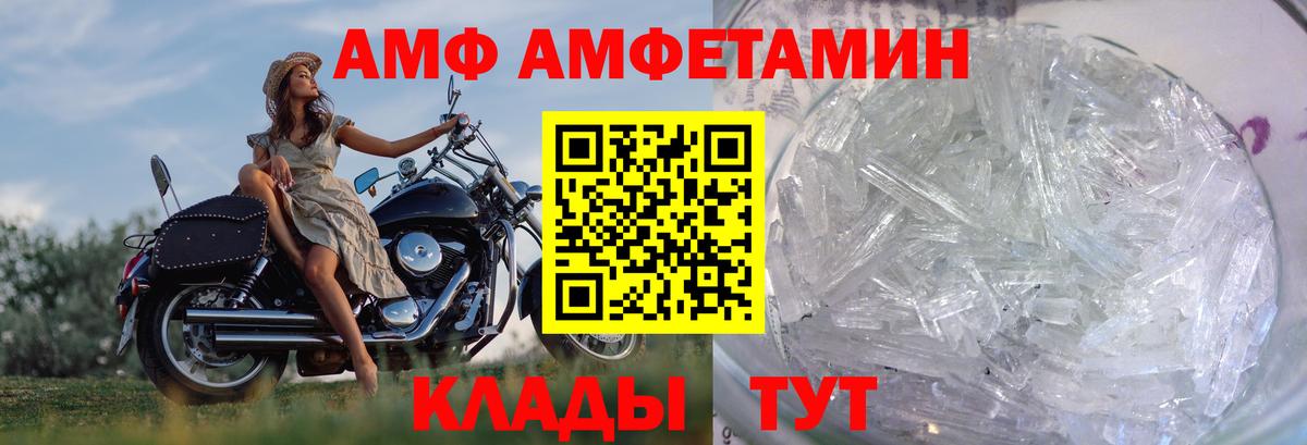 Скопин  Метамфетамин Methamphetamine  Вход с VPN 