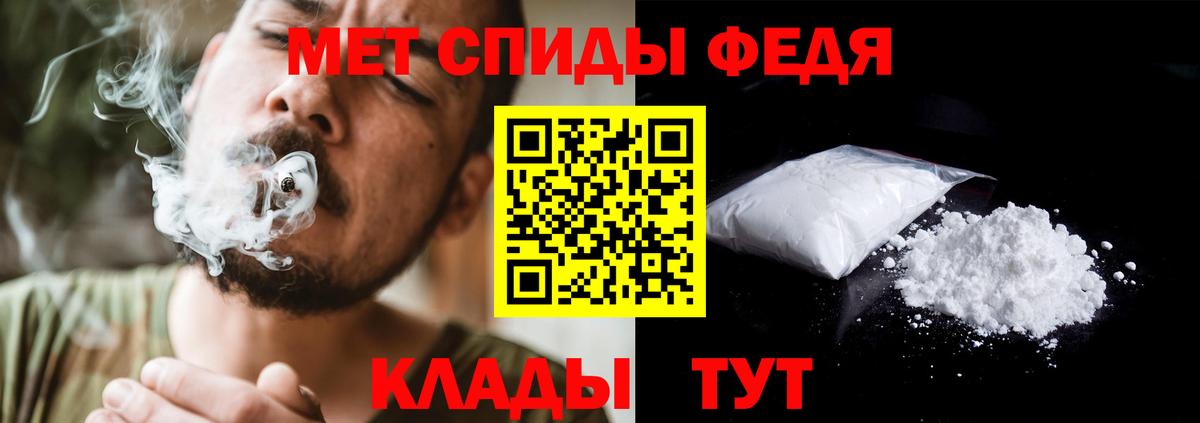 Первитин винт  Скопин  Первитин винт 