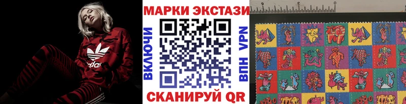 Наркотические марки 1,5мг  гидра ONION  Скопин 