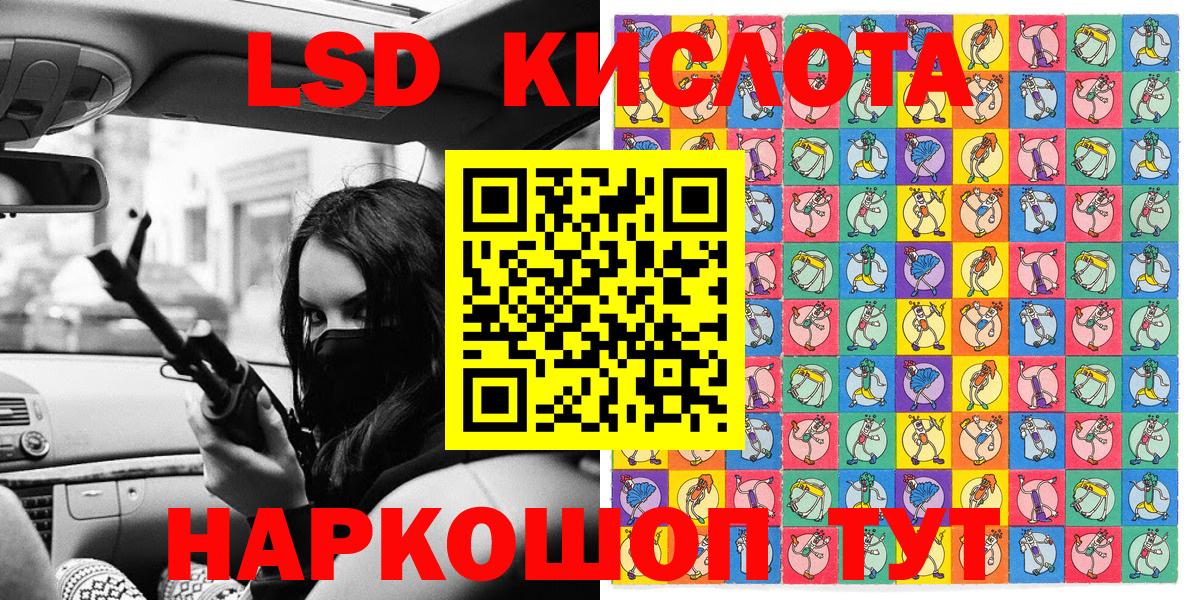 Магазины продажи наркотиков  COCAIN  Канабис  Альфа-ПВП  Амфетамин  Скопин  Molly  ГАШИШ  Вход с VPN  Мяу-Мяу 