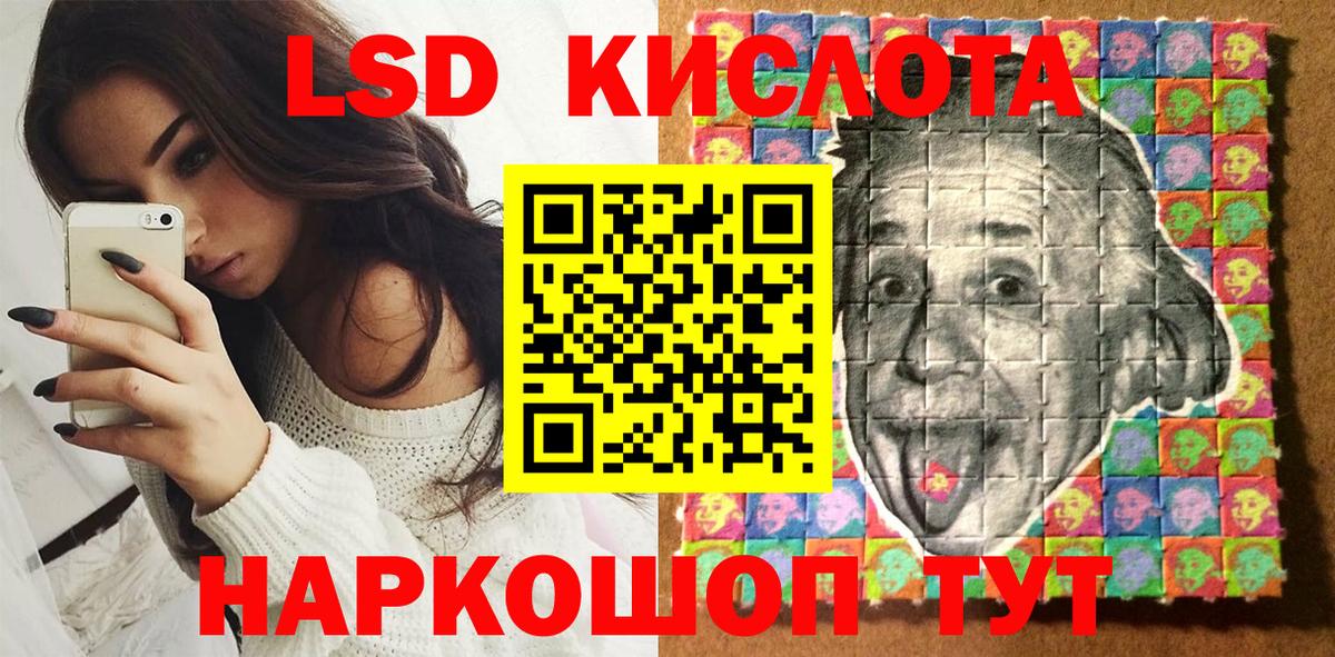 Марки N-bome 1,5мг Скопин