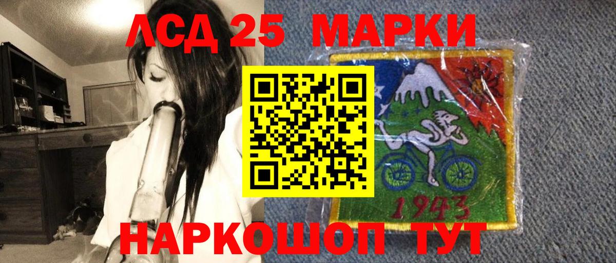 Марки N-bome 1500мкг  Наркотические марки  Скопин  Марки N-bome 1500мкг 