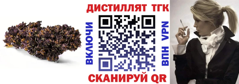 Дистиллят ТГК Wax  Скопин 