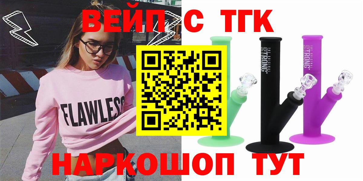 Гашиш  Меф кристаллы  NBOMe  Скопин  Cocaine  Цена  Вход с VPN  Амфетамин   Каннабис 