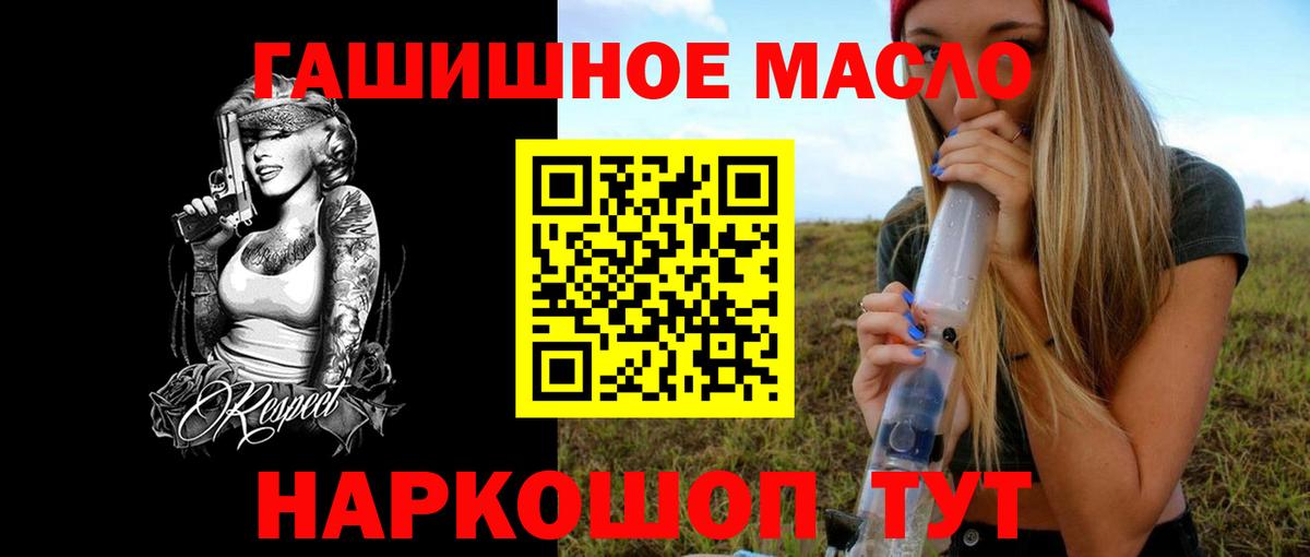 ТГК концентрат  купить  цена  Дистиллят ТГК концентрат  Скопин 