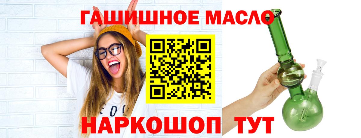 Скопин  как найти наркотики  Вход с VPN  Дистиллят ТГК жижа 