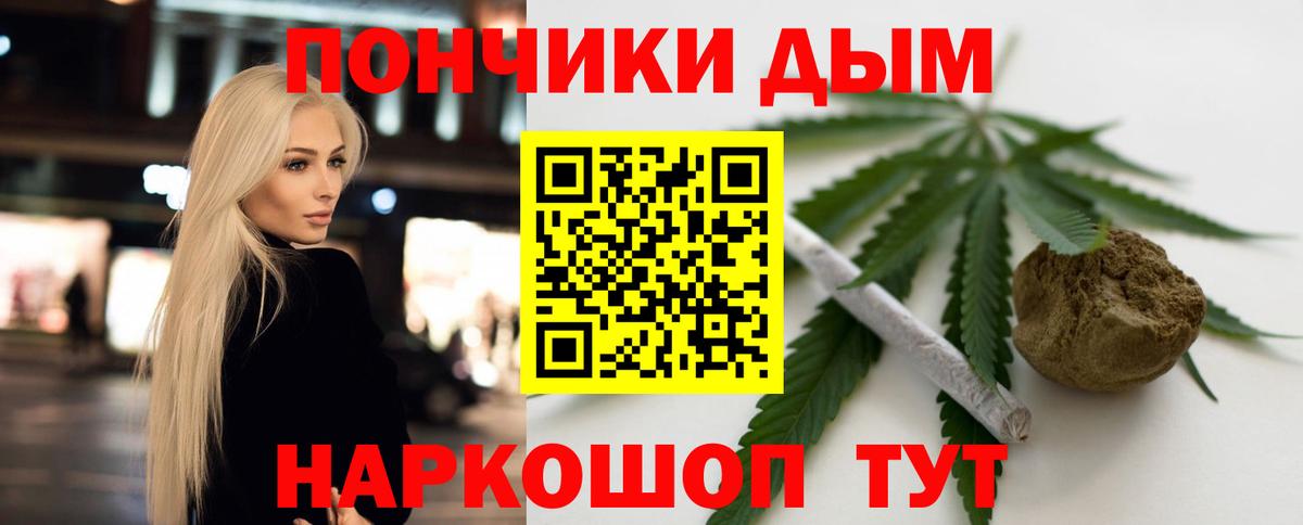 Канабис MAZAR Скопин