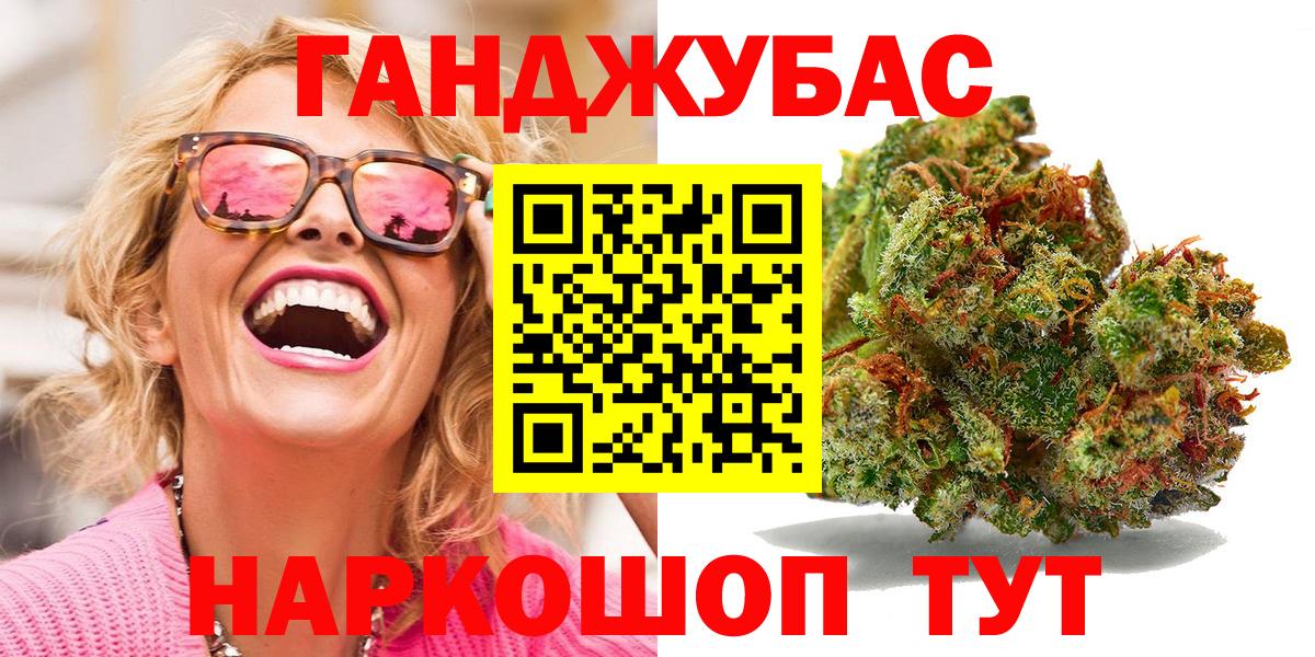 Скопин  Конопля тримм  Марихуана OG Kush  Вход с VPN 