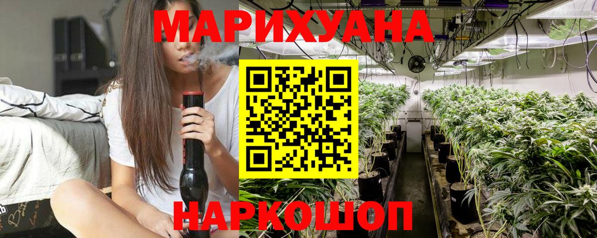 Бошки Шишки конопля  Марихуана сатива  Канабис ГИДРОПОН  Скопин 